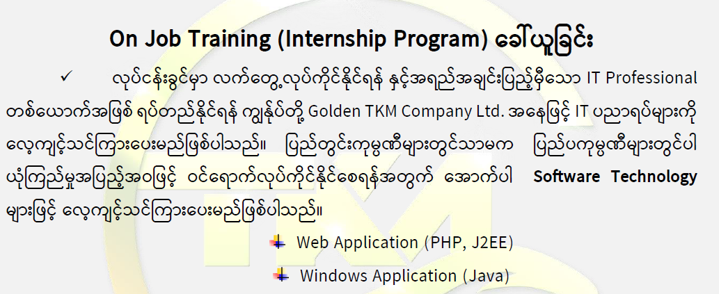 Online Internship Program_Batch_1